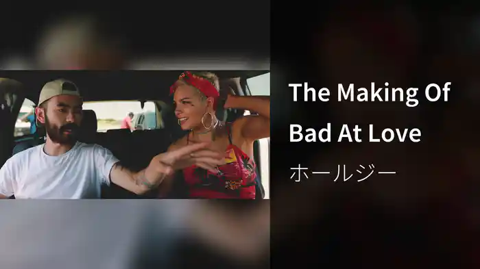 The Making Of Bad At Love