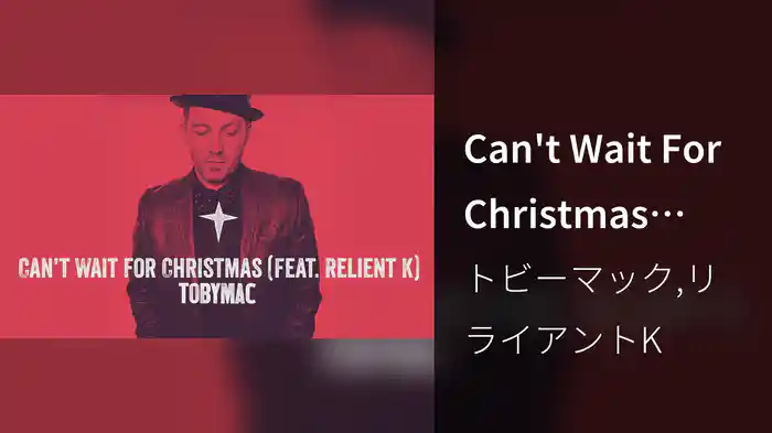 Can't Wait For Christmas (Audio)