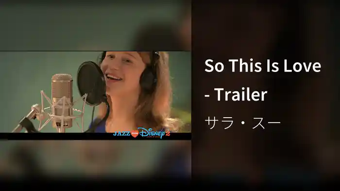 So This Is Love - Trailer