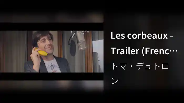 Les corbeaux - Trailer (French Version of 'When I See An Elephant Fly')