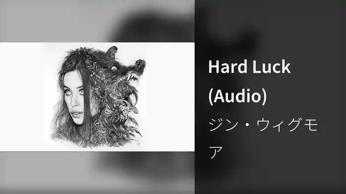 Hard Luck (Audio)