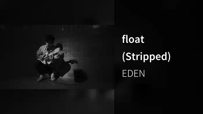 float (Stripped)