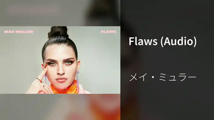 Flaws (Audio)