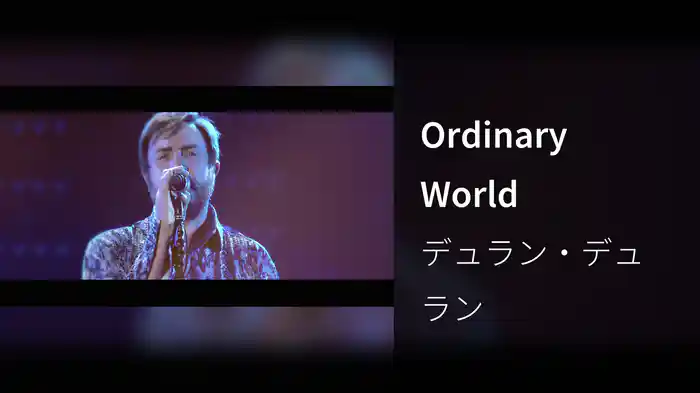 Ordinary World