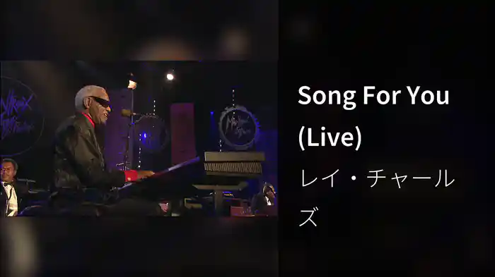 Song For You (Live)