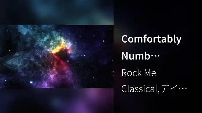 Comfortably Numb (Visualizer)