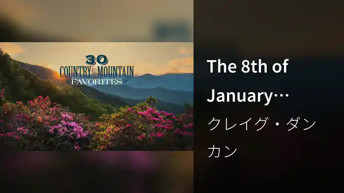 The 8th of January (Visualizer)