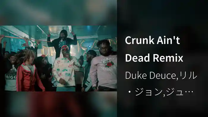Crunk Ain't Dead Remix