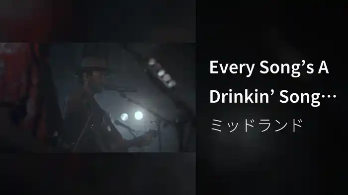 Every Song’s A Drinkin’ Song (Live From The Palomino / 2019)