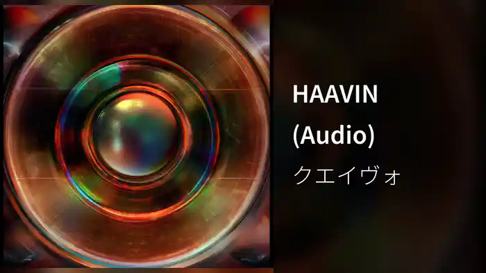 HAAVIN (Audio)