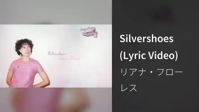 Silvershoes (Lyric Video)