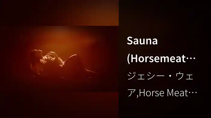 Sauna (Horsemeat Disco Remix / Audio)
