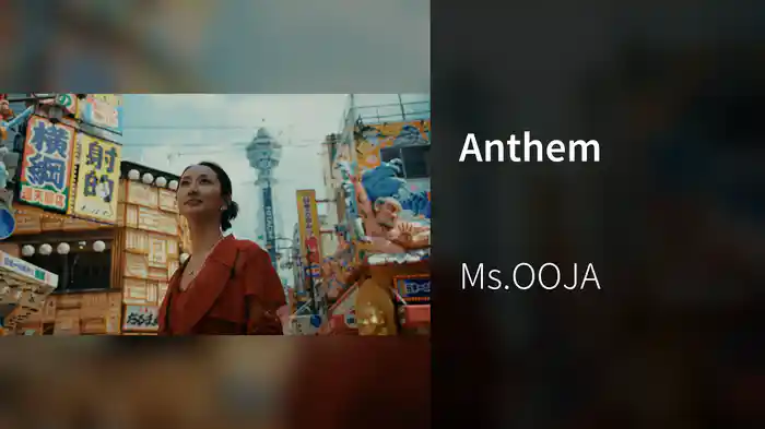 Anthem