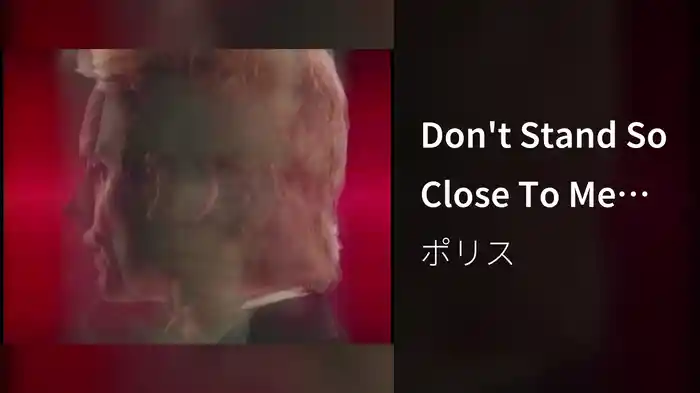 Don't Stand So Close To Me '86
