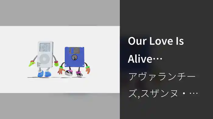 Our Love Is Alive (Visualiser)