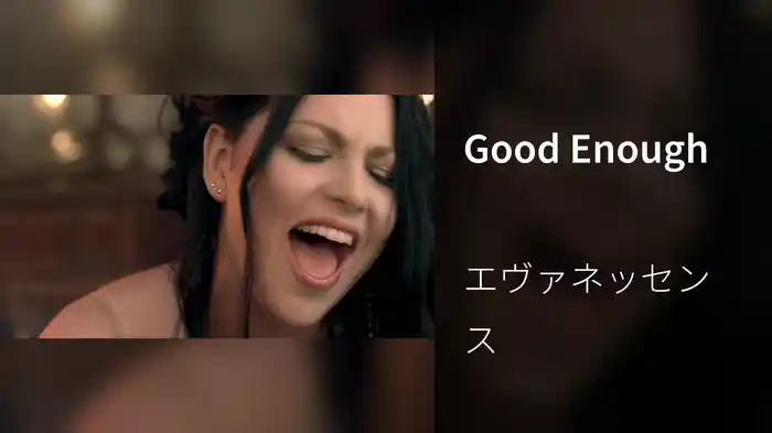 Good Enough