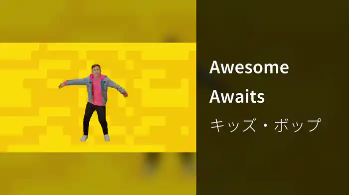 Awesome Awaits