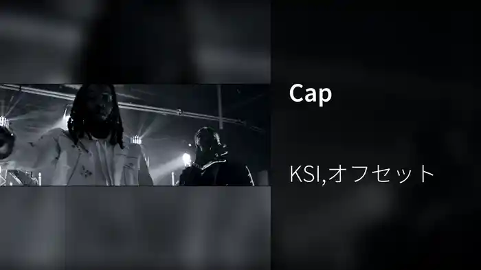 Cap