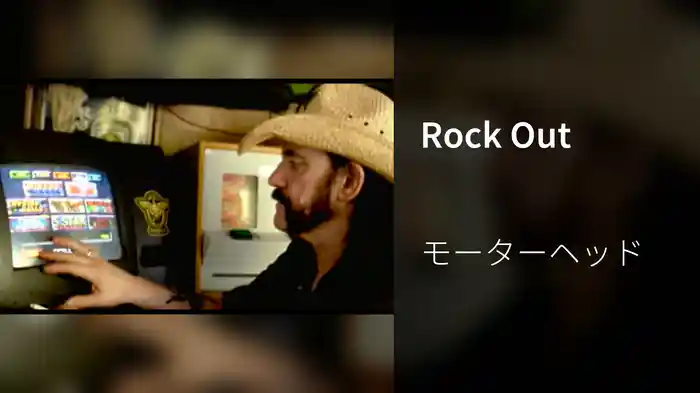 Rock Out