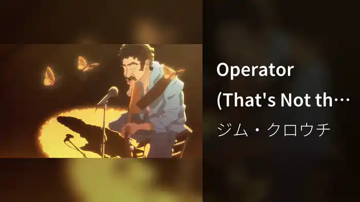 Operator (That's Not the Way It Feels)