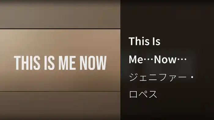 This Is Me…Now (Lyric Video)