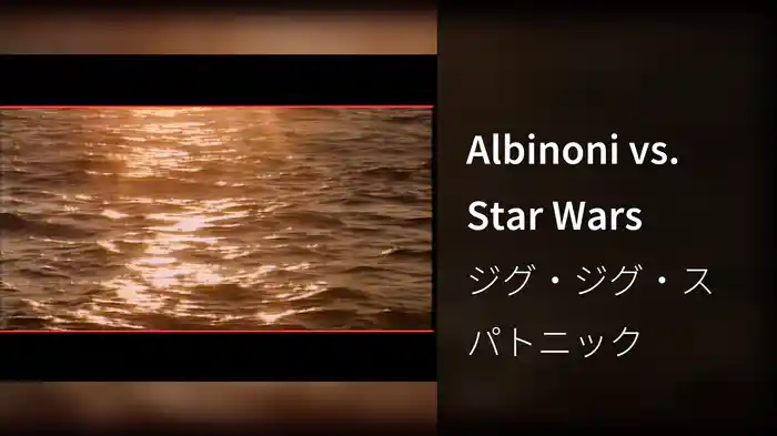 Albinoni vs. Star Wars