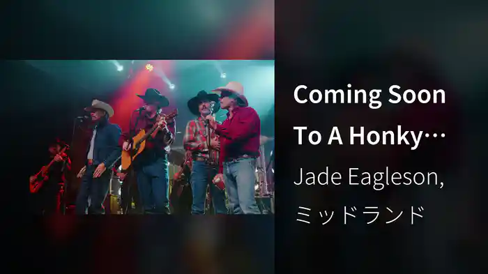 Coming Soon To A Honky Tonk Near You