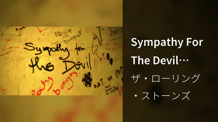 Sympathy For The Devil (Lyric Video)
