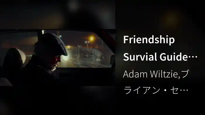 Friendship Survial Guide – Chapter 1 (White Gloves & Turtlenecks)