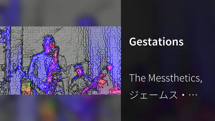 Gestations