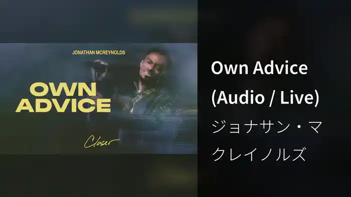 Own Advice (Audio / Live)