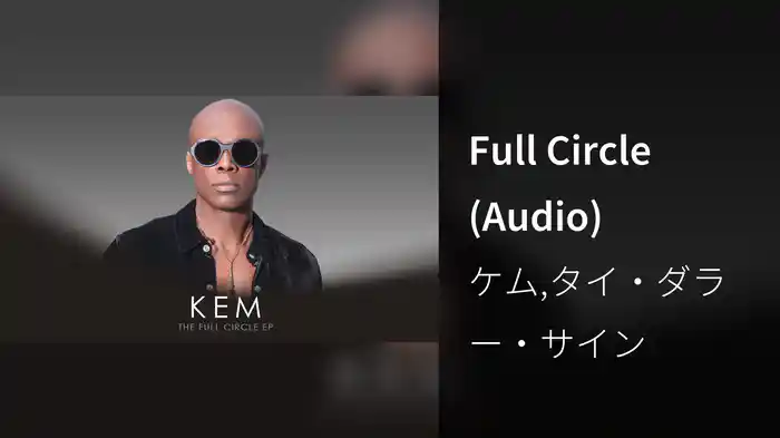 Full Circle (Audio)