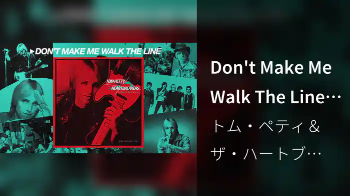Don't Make Me Walk The Line (Audio)