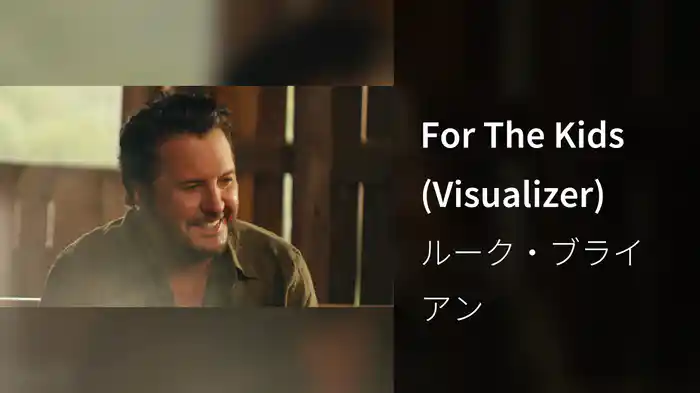 For The Kids (Visualizer)