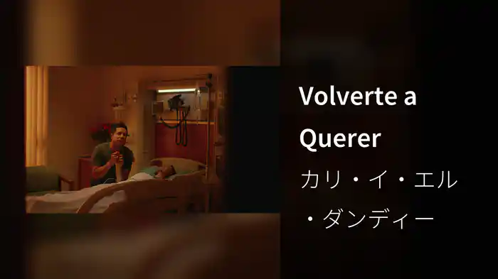 Volverte a Querer