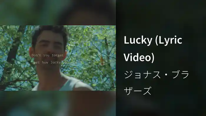 Lucky (Lyric Video)