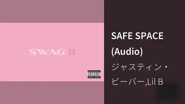 SAFE SPACE (Audio)
