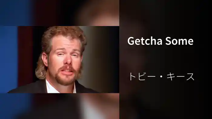 Getcha Some