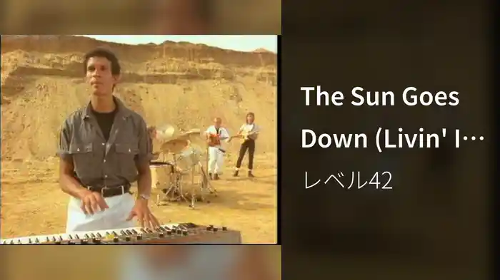 The Sun Goes Down (Livin' It Up) (Stereo)