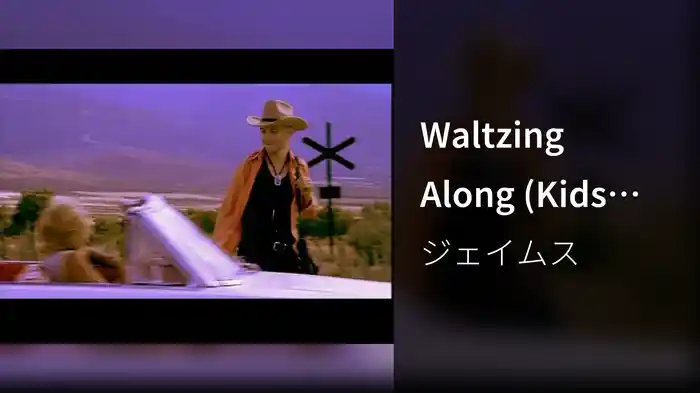 Waltzing Along (Kids Version - Stereo)