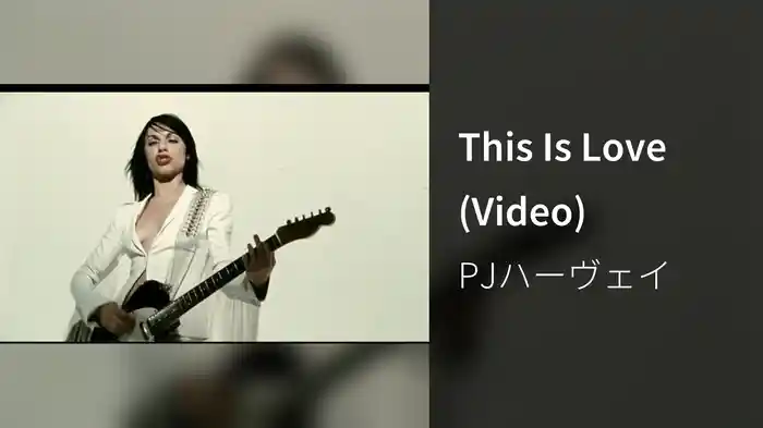 This Is Love (Video)