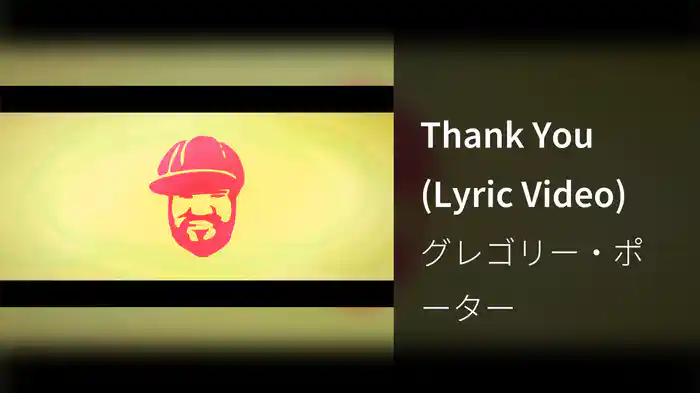 Thank You (Lyric Video)