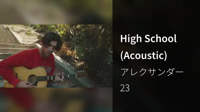 High School (Acoustic)