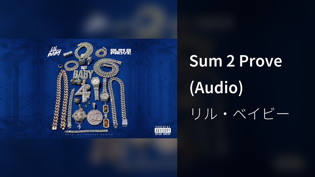 Sum 2 Sum 2 Prove (Audio)(音楽・ライブ / 2020) - 動画配信 | U-NEXT 31日間無料トライアル