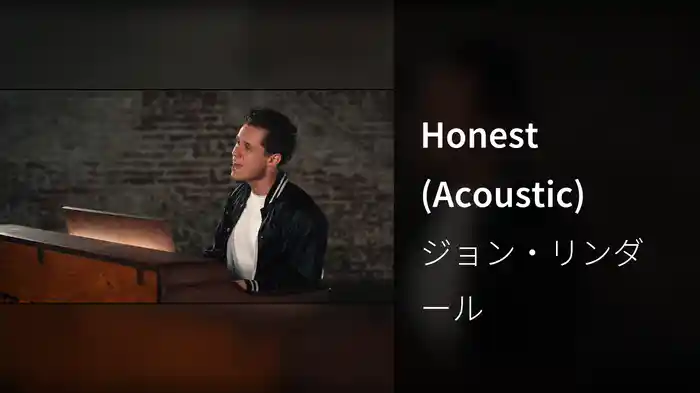 Honest (Acoustic)