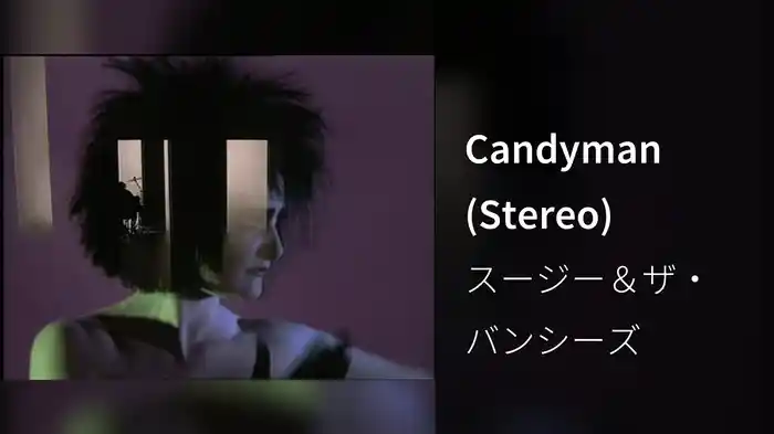 Candyman (Stereo)