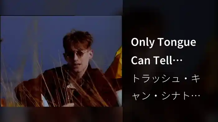 Only Tongue Can Tell (Stereo)