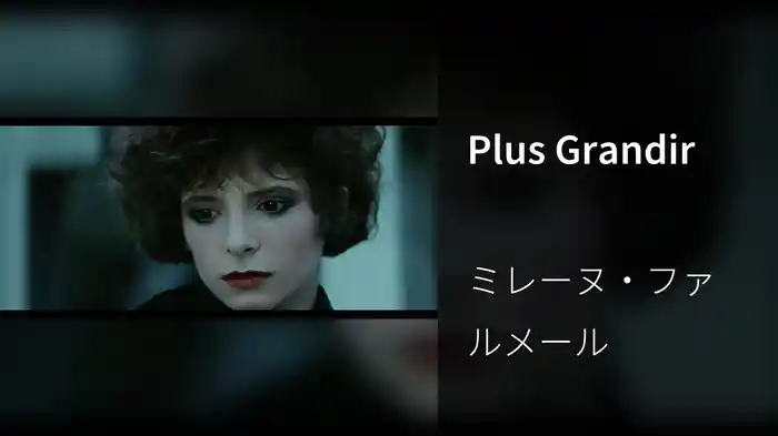 Plus Grandir