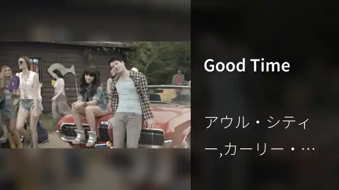 Good Time