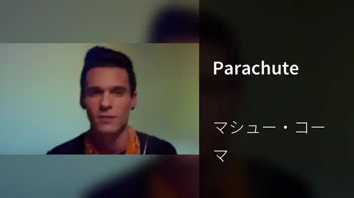Parachute